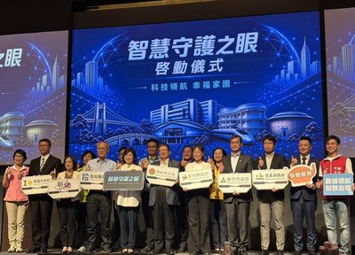 竹縣啟動智慧守護之眼 導入AI升級城市治理