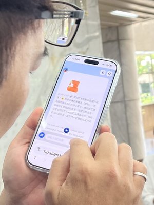 議員指AI旅遊客服很難用 花蓮縣府允改善