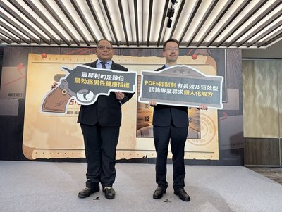 勃起功能障礙年輕化  調查：9成有症狀未就醫