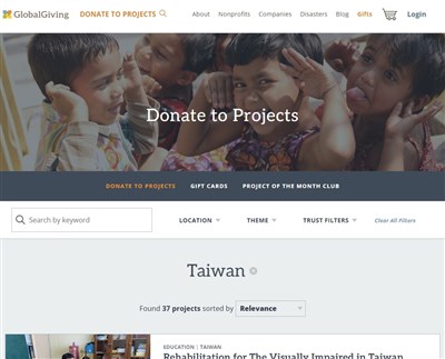 不滿募資平台把Taiwan改Chinese Taipei 台灣NGO團體接力退出
