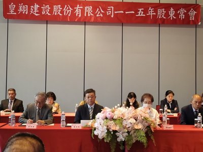皇翔盼央行鬆綁信用管制　SOGO敦化館改建案規劃中