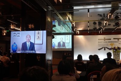 東亞民主論壇談政治極化 韓國瑜促持續溝通求同存異