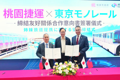 桃捷偕東京單軌電車簽MOU　借鏡日本提升服務品質