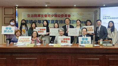 學者專家:少年犯罪防治應重身心發展 以家為核心