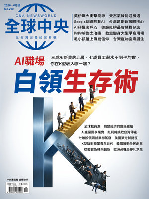 AI衝擊白領職場 全球中央透視貧富鴻溝