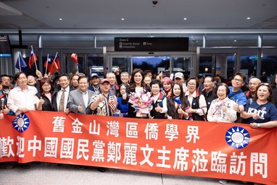 抵達舊金山　鄭麗文：向美傳達台灣人期盼和平