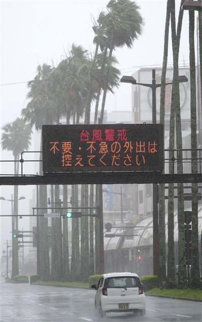 颱風薔蜜持續北上日本估大範圍豪雨 宮崎首發4級氾濫危險警報