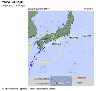 颱風薔蜜持續北上日本估大範圍豪雨　宮崎首發4級氾濫危險警報
