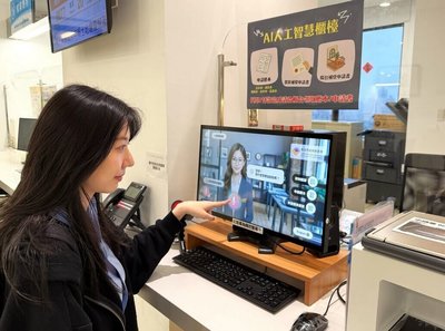 新北借鏡日本防詐經驗　倡跨域聯防多重驗證身分