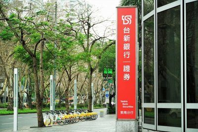 台新新光金2銀行合併　台新銀0.9505股換新光銀1股