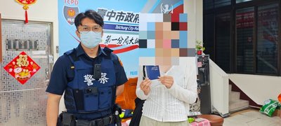 中警跨縣市助尋回護照 韓籍遊客感動返警所致謝