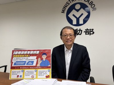 勞動部：最低服務年限返還金不可要求全額