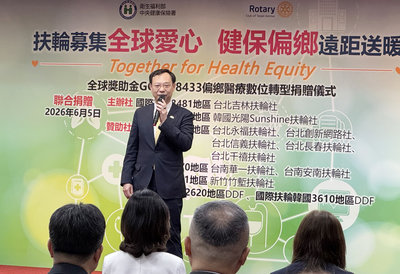 扶輪社捐500萬元醫療設備　助提升在地照護力