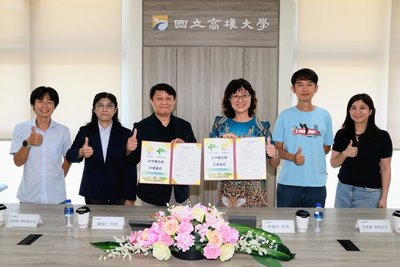 高雄大學、中山高中簽MOU　攜手培育跨域人才