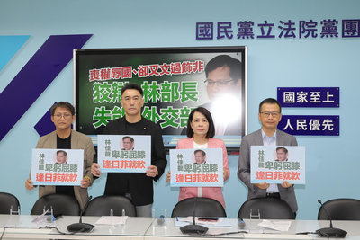 日菲啟動EEZ談判　藍籲政府重申主權綠稱將表達立場