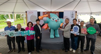 「65工藝節」開幕 工藝中心盼民眾多元輕鬆親近工藝