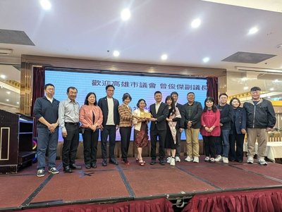 高雄市議會組團訪布里斯本　台積電成話題