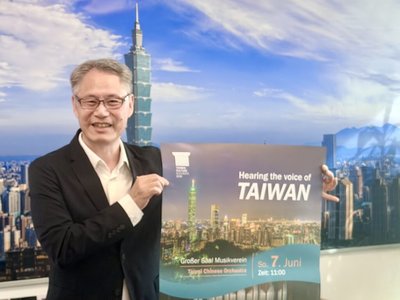 維也納「台灣日」 音樂會、電影加美食三管齊發