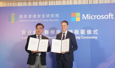資安院與微軟簽MOU 強化台灣資安防禦與數位韌性