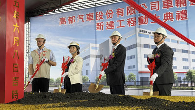高都汽車進駐屏東六塊厝園區　斥資20億設整備中心