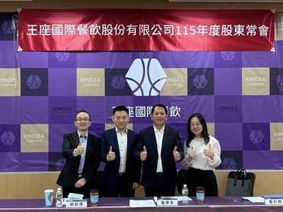 六角、聯發國際寫最旺5月營收 手搖飲壯大餐食陣容