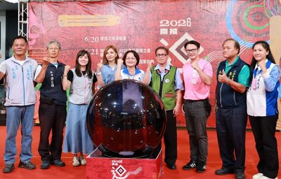 南投原住民族音樂節 流行樂歌唱賽結合傳統樂舞