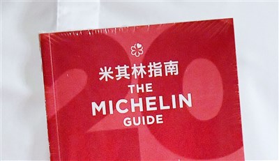 2026台灣米其林指南餐廳名單 7/21公布