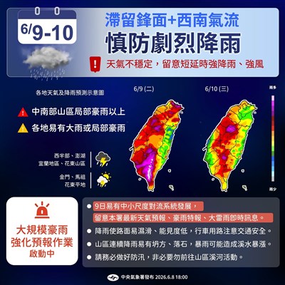 9日降雨最明顯　氣象署估12日各地雨勢再增