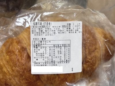 9早餐店稽查違規 麵包放過期、清漿現腸桿菌