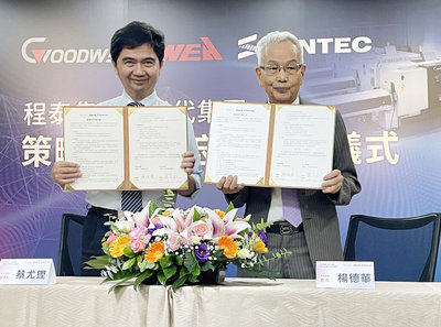 程泰新代策略合作攻AI智慧製造 布局兩岸、東協印度