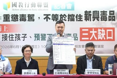 重懲毒駕仍難擋新興毒品 國教盟籲補成少共犯缺口