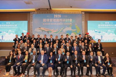 移民署國境管理國際研討會　聚焦邊境智慧管理