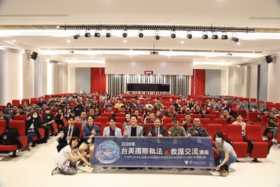 台美國際執法救護講座 中山附醫攜警消衛建構韌性