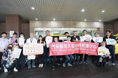 花蓮失智友善愛心車隊成軍 暖心7司機投入服務