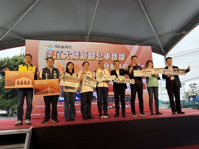 淡江大橋4公車路線啟用　49元暢遊淡水八里