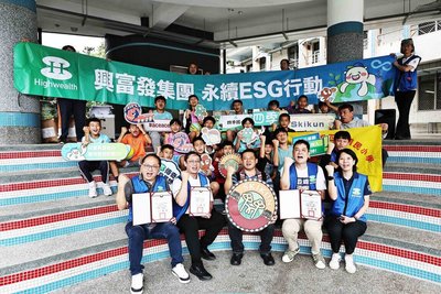 教育團體偕企業作公益　捐籃球送宜蘭偏鄉四季國小