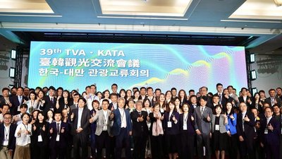 台韓觀光交流會議談合作 目標互訪各200萬人次