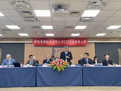 華城:變壓器3大成長動能可期 掌握AIDC商機