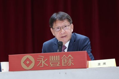 永豐餘強化能源韌性 花蓮廠綠電年發電量拚倍增