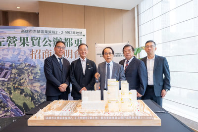 左營果貿都更台北招商　146億打造產學研新地標