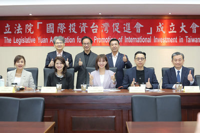 綠委成立立法院國際投資台灣促進會 盼提升競爭優勢