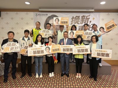 綠徵召3寶媽翁聖惠選台東市長 徐國勇盼帶動生育率