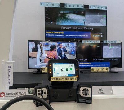 AI智慧系統讓沙灘車更安全　資策會助業者獲海外訂單