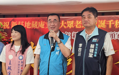 江怡臻投入李辦輔選　李四川：並肩打贏這場選戰