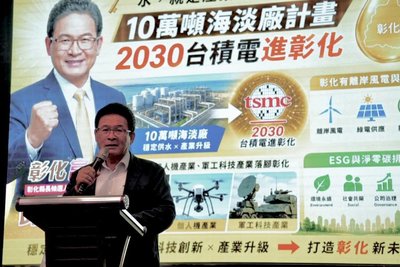 邱建富宣布無黨籍參選彰化縣長　高喊「彰化富」
