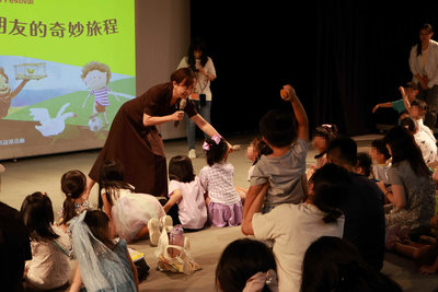 信誼國際兒童動畫放映會 鼓勵孩子勇敢做自己