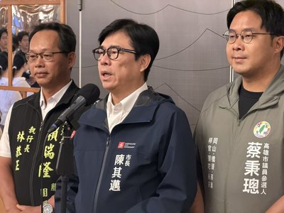 大港開唱再成選戰攻防 陳其邁:應捍衛獨立精神