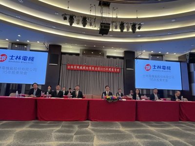 士電:布局綠能轉型及統包工程 看好AI重電應用