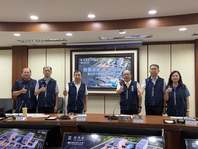 台水推數位轉型 曾文淨水場成低碳示範場域