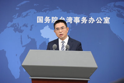 中國民眾聯繫窗口  國台辦揚言對台提供情報構成犯罪